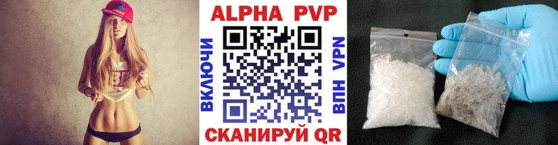 Alfa_PVP кристаллы  что такое   мориарти телеграм  Лукоянов 