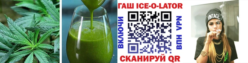 Печенье с ТГК конопля  hydra   Лукоянов 