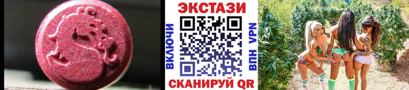 Ecstasy бентли  цена наркотик  KRAKEN как зайти  Лукоянов 