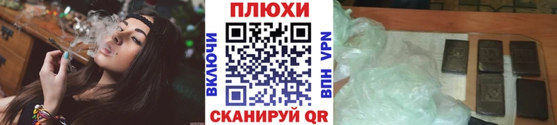Гашиш убойный  Лукоянов 