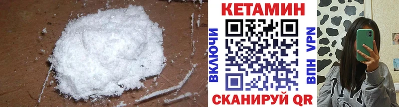 Кетамин ketamine  Лукоянов 