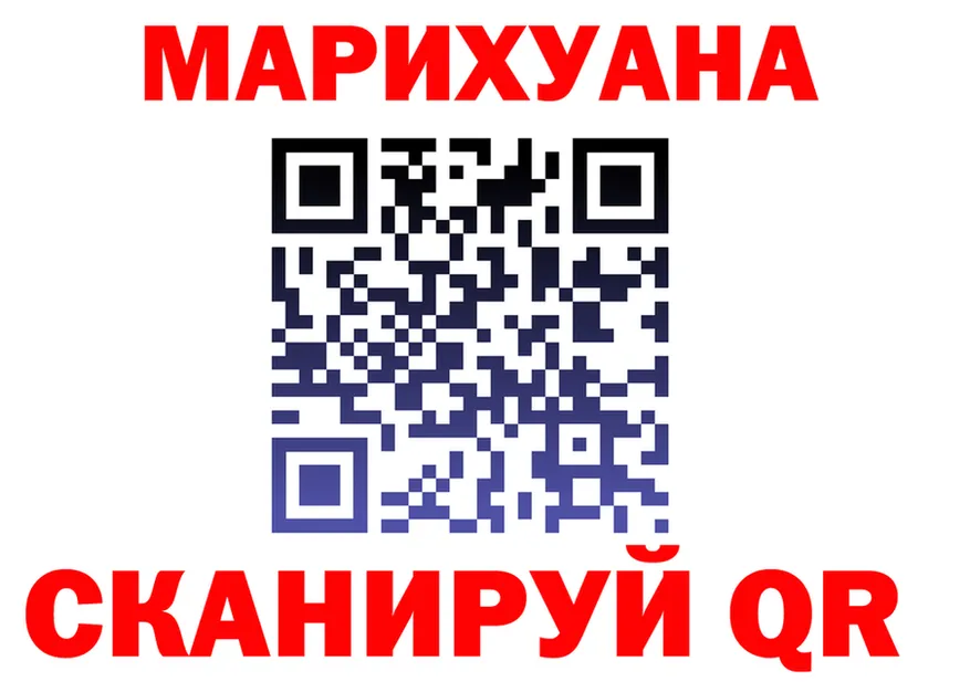 Canna-Cookies конопля tor даркнет кракен Лукоянов