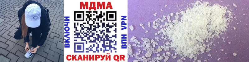 MDMA Molly  Лукоянов 