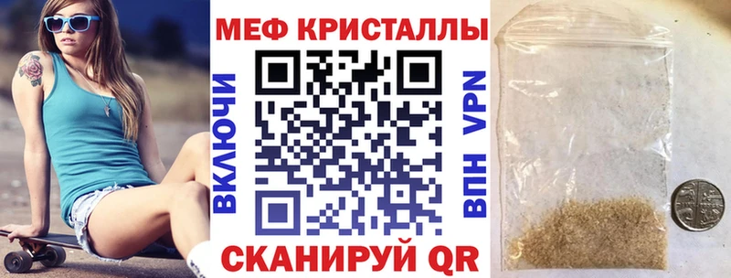 Мефедрон мука мега Лукоянов
