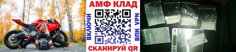 МЕТАМФЕТАМИН Декстрометамфетамин 99.9%  Лукоянов 