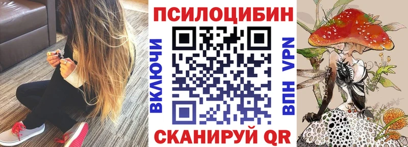 Галлюциногенные грибы Magic Shrooms  ссылка на мегу ссылки  Лукоянов 